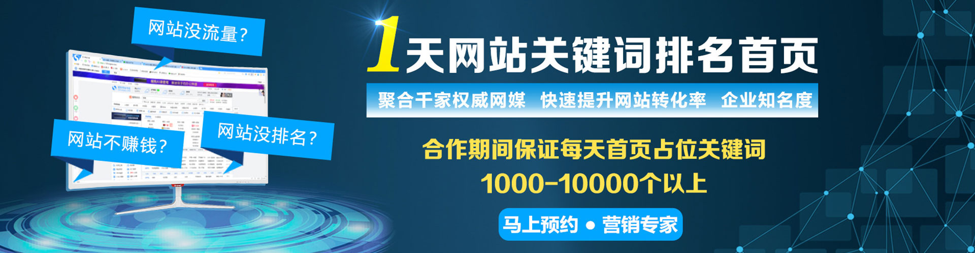 河西信息流大师